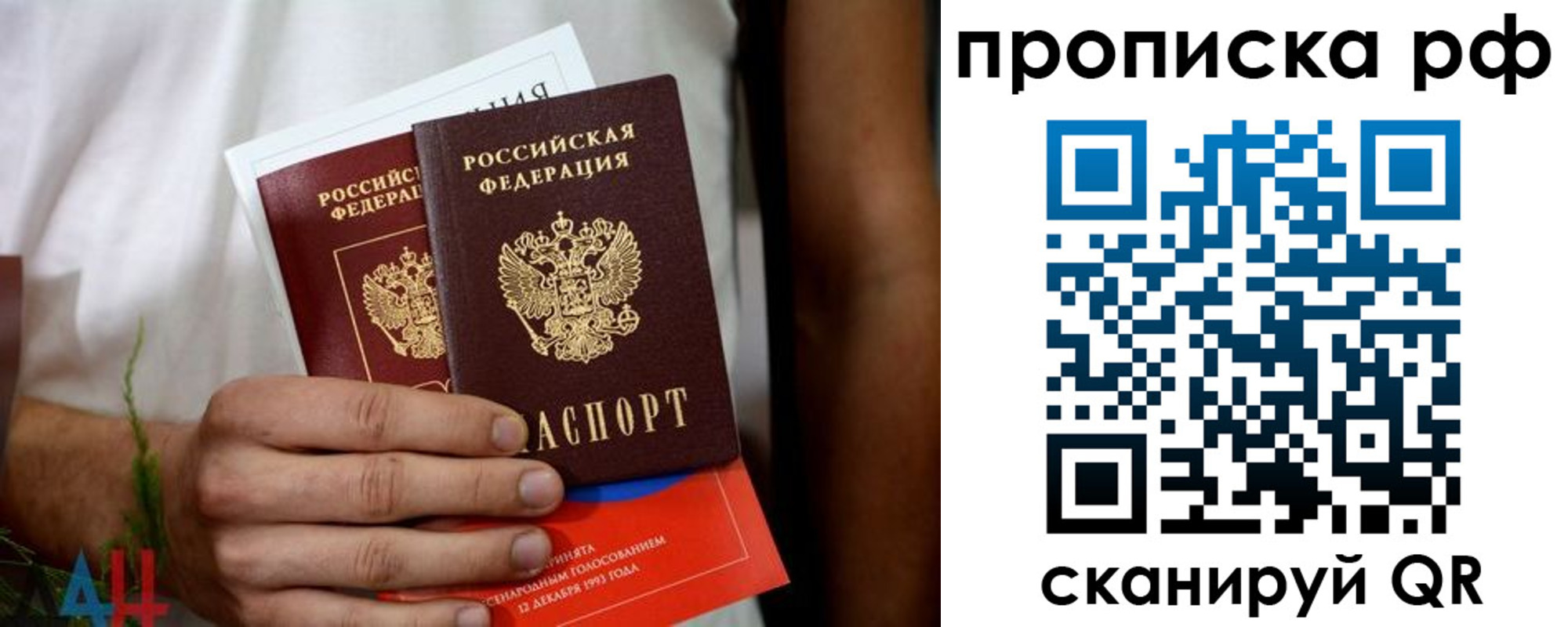 регистрация в Сарапуле