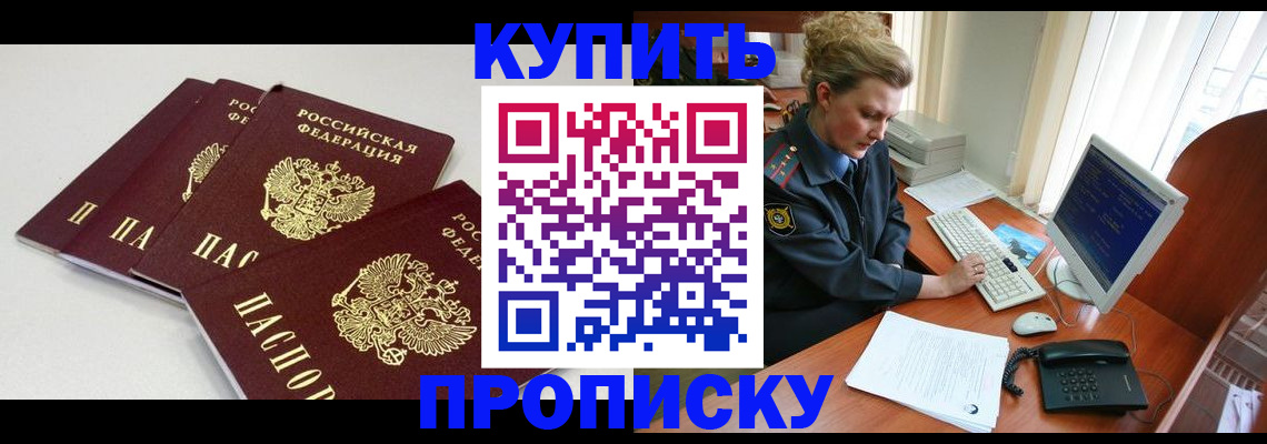 найти адрес прописки в Сарапуле