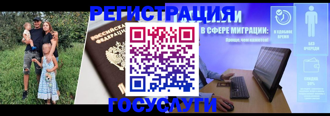 прописка паспорт в Сарапуле